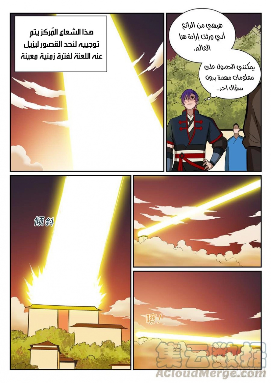 image of episode